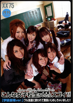 jacket_240 - 2025-11-29T111625.720