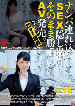 jacket_240 - 2025-11-29T121420.450