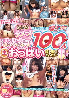 jacket_240 - 2025-11-29T124154.744