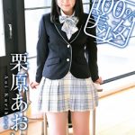 jacket_240 - 2025-11-29T130027.127