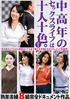 jacket_240 - 2025-12-01T162358.669