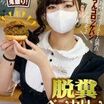 jacket_240 - 2025-12-03T104842.092