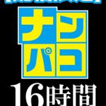 jacket_240 - 2025-12-09T070321.496