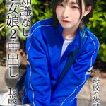 jacket_240 - 2026-01-03T125655.607