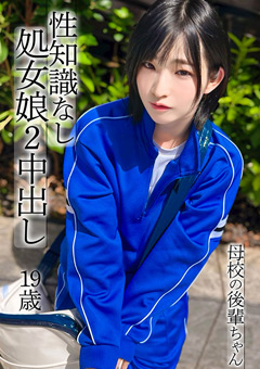 jacket_240 - 2026-01-03T125655.607