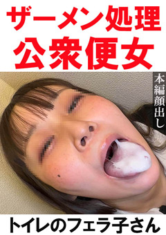 jacket_240 - 2026-01-03T130646.084