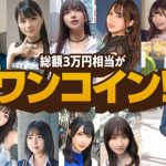 pb_e_onecoin-best001