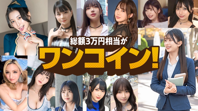 pb_e_onecoin-best001
