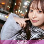 pb_e_onecoin-megghit150