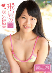 {cò¹_front_out