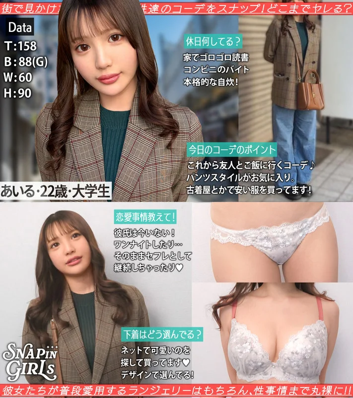 grsp034jp-001