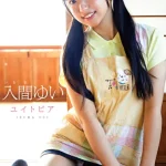 pef_tak1950_01_T1776398135