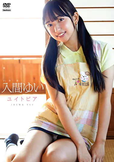 pef_tak1950_01_T1776398135